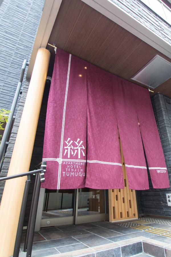 Apartment Hotel Tenjin Tumugu Φουκουόκα Εξωτερικό φωτογραφία